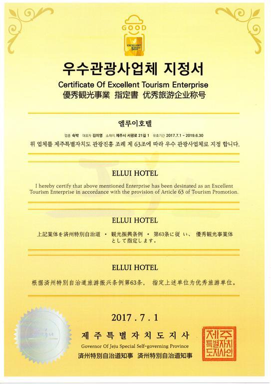 Ellui Hotel Jeju Eksteriør bilde